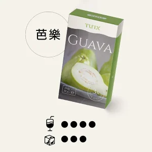 TUTX果味系列-【芭樂口味】TUTX一代電子煙彈現貨｜ 適配SP2/LANA/ILIA一代主機 ｜三顆替換裝
